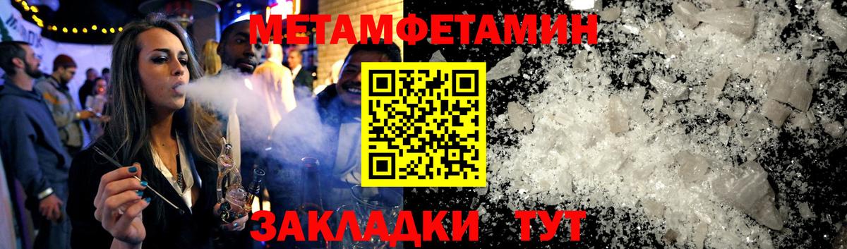 Амфетамин Розовый Рубцовск