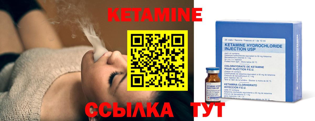 Метадон Рубцовск