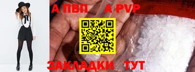 героин Чапаевск