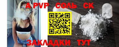mdpv Чебоксары