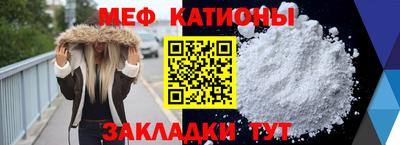 mdpv Чебоксары
