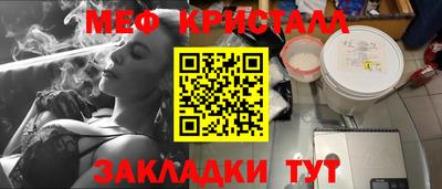 марихуана Усть-Джегута