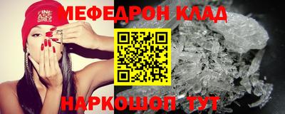 марихуана Чебаркуль