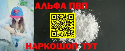 mdpv Чебоксары