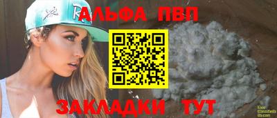 марихуана Усть-Джегута