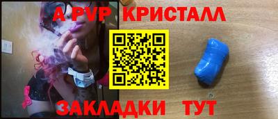 героин Чапаевск