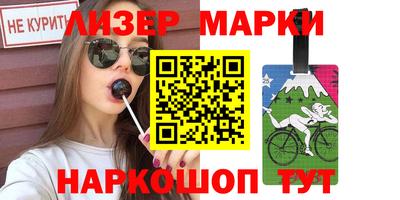 марихуана Усть-Джегута