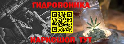 марихуана Усть-Джегута
