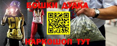 героин Чапаевск