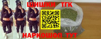 марихуана Чебаркуль