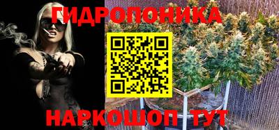 марихуана Усть-Джегута