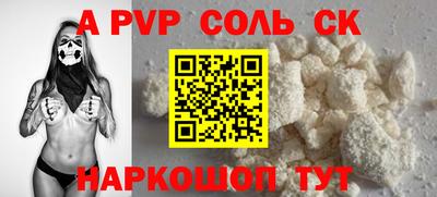 mdpv Чебоксары