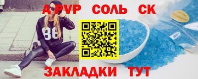 mdpv Чебоксары
