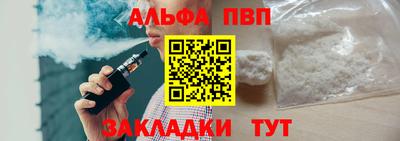 героин Чапаевск