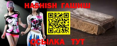 героин Чапаевск