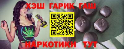 марихуана Усть-Джегута