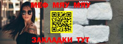 марихуана Чебаркуль