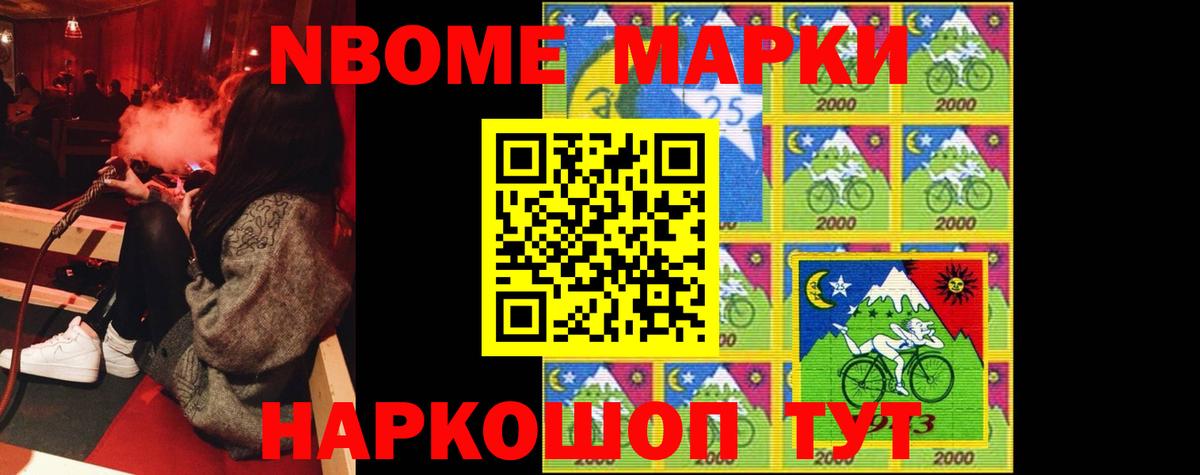 Лсд 25 экстази кислота  ЛСД экстази ecstasy  Рубцовск  Вход с VPN 