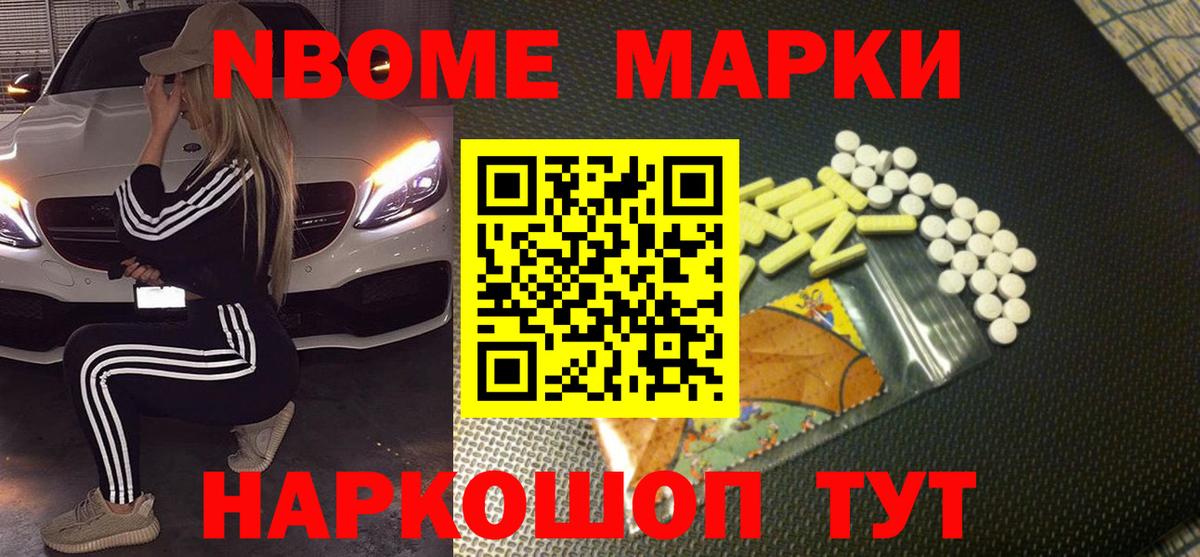ЛСД экстази ecstasy Рубцовск