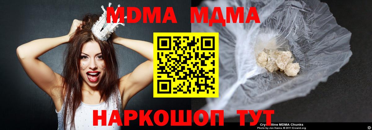 МДМА VHQ Рубцовск