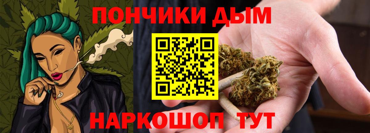 Марихуана индика Рубцовск